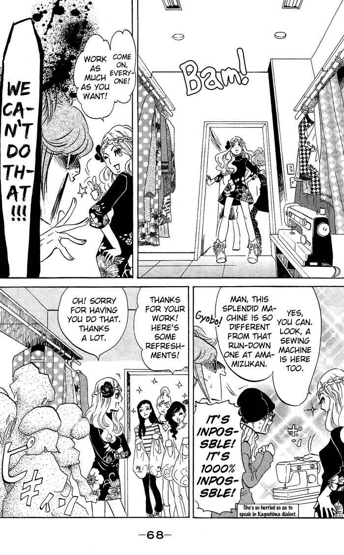 Kuragehime Chapter 27 page 6 - Chapter 27: The Big Blue