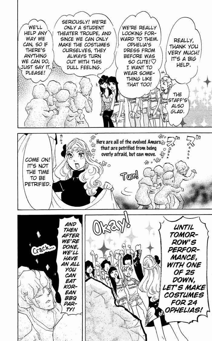 Kuragehime Chapter 27 page 7 - Chapter 27: The Big Blue