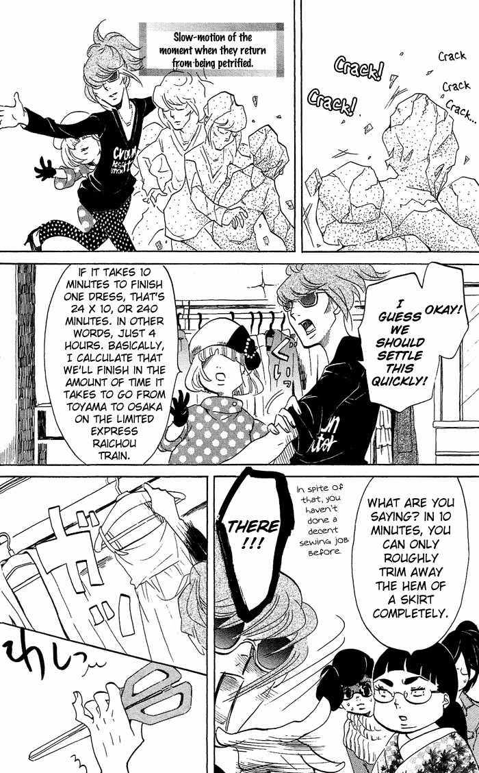 Kuragehime Chapter 27 page 8 - Chapter 27: The Big Blue