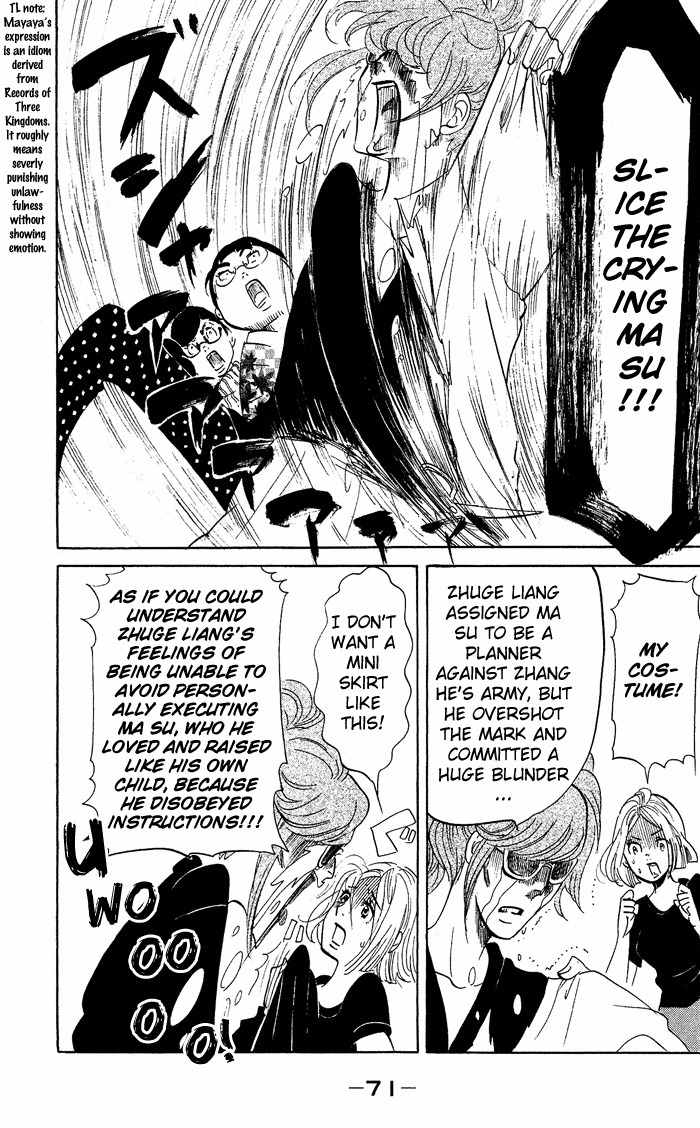 Kuragehime Chapter 27 page 9 - Chapter 27: The Big Blue
