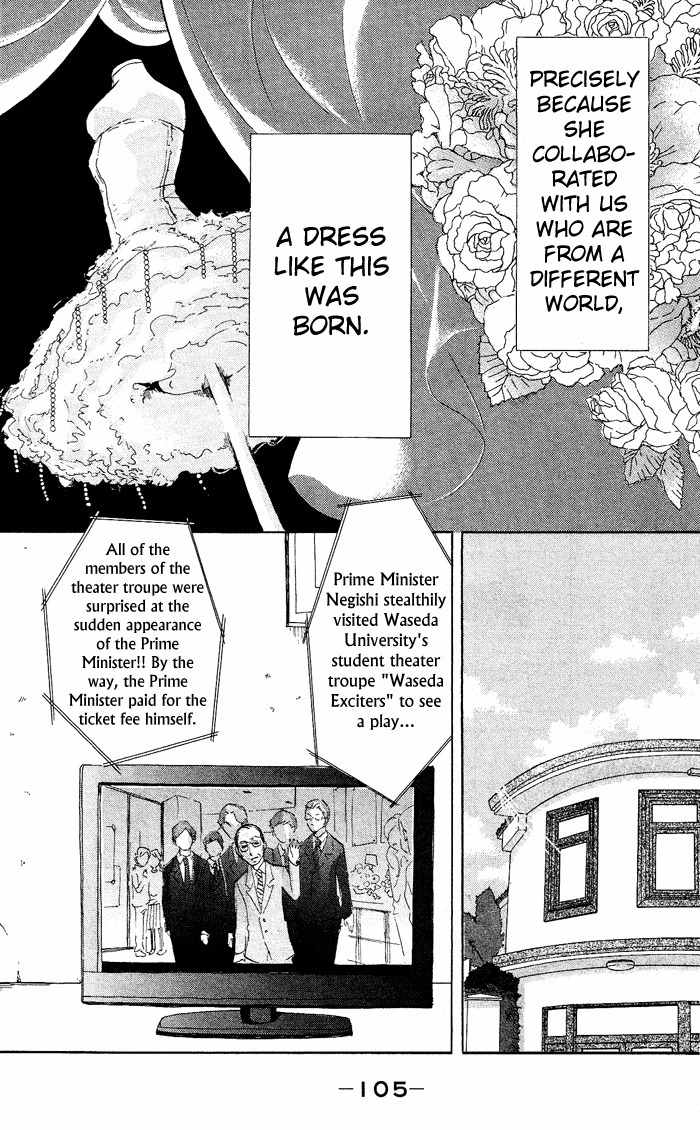 Kuragehime Chapter 28 page 10 - Chapter 28: Jellyfishdog $ Millionaire
