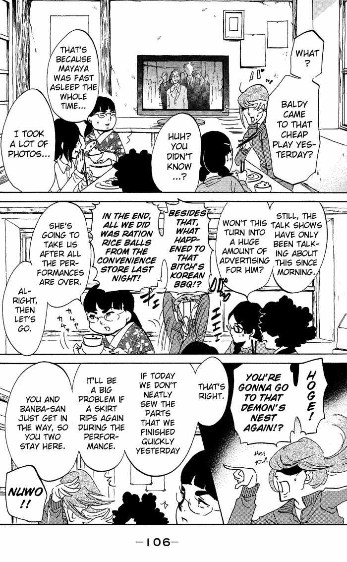 Kuragehime Chapter 28 page 11 - Chapter 28: Jellyfishdog $ Millionaire