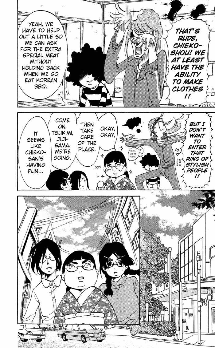Kuragehime Chapter 28 page 12 - Chapter 28: Jellyfishdog $ Millionaire