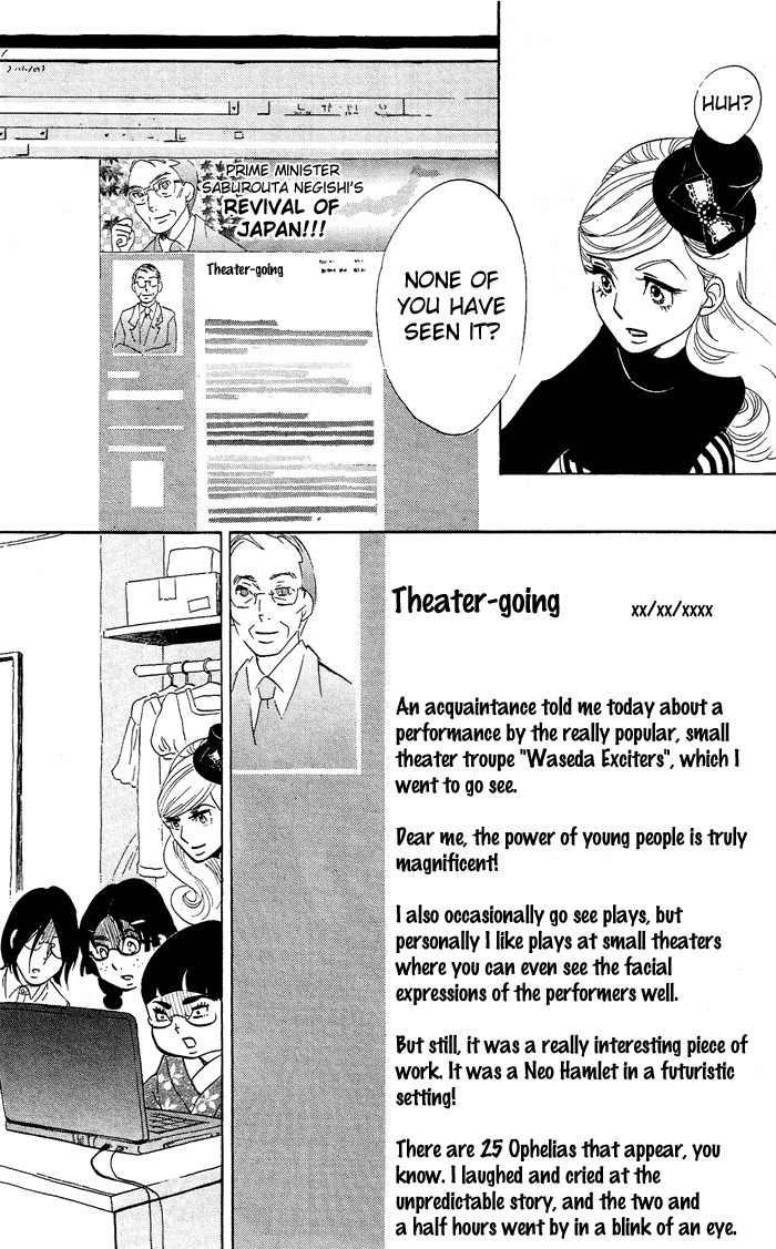 Kuragehime Chapter 28 page 14 - Chapter 28: Jellyfishdog $ Millionaire
