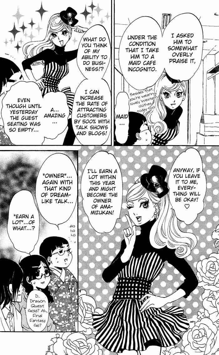 Kuragehime Chapter 28 page 15 - Chapter 28: Jellyfishdog $ Millionaire