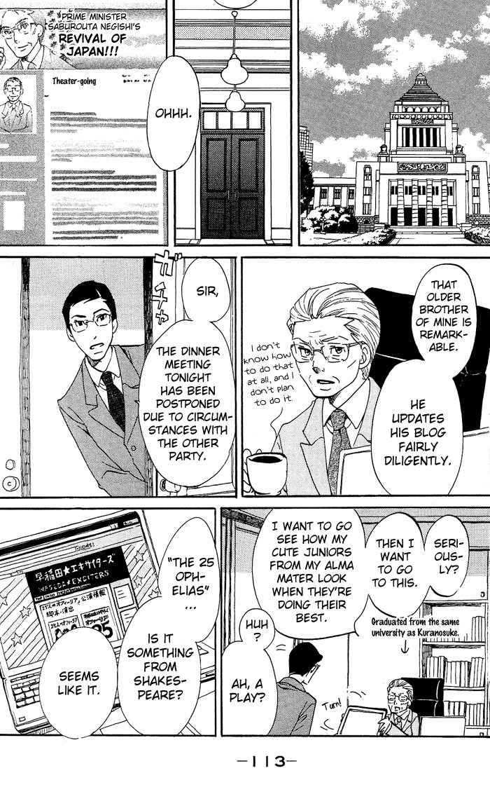 Kuragehime Chapter 28 page 18 - Chapter 28: Jellyfishdog $ Millionaire