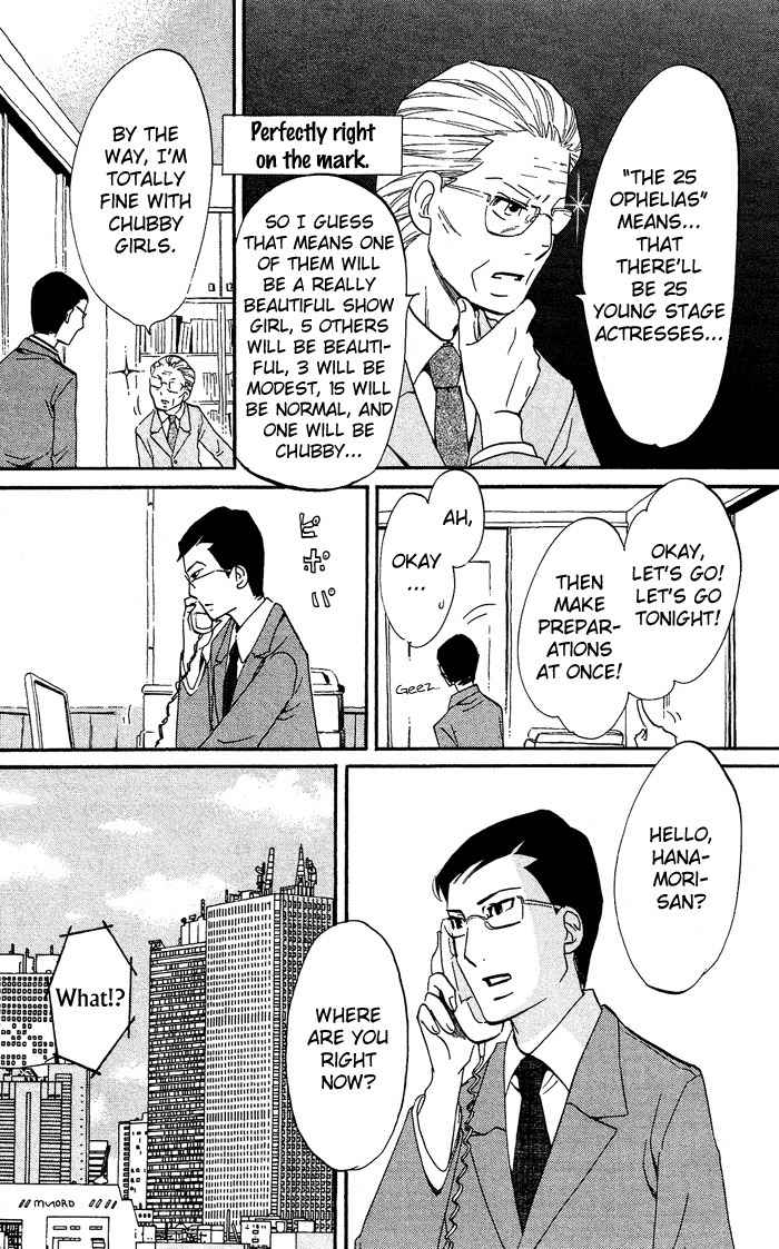 Kuragehime Chapter 28 page 19 - Chapter 28: Jellyfishdog $ Millionaire