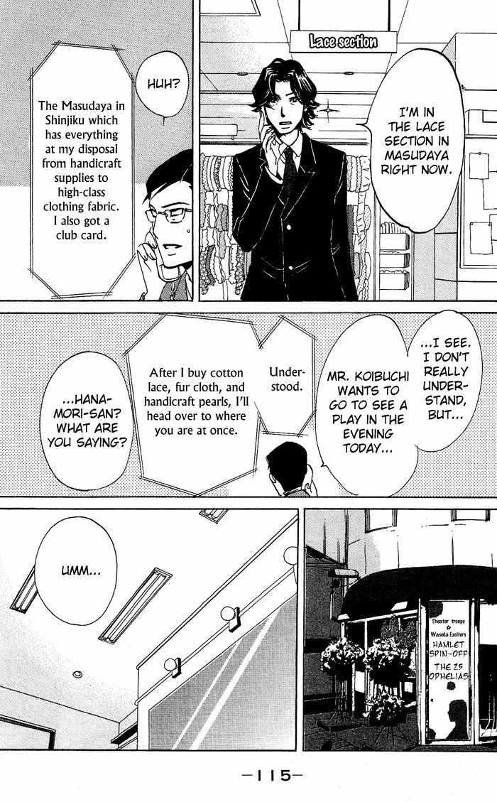 Kuragehime Chapter 28 page 20 - Chapter 28: Jellyfishdog $ Millionaire
