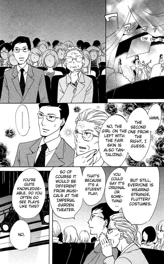 Kuragehime Chapter 28 page 24 - Chapter 28: Jellyfishdog $ Millionaire