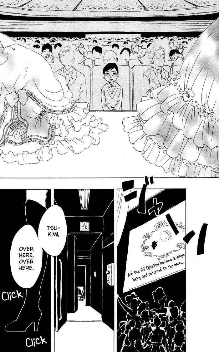 Kuragehime Chapter 28 page 26 - Chapter 28: Jellyfishdog $ Millionaire