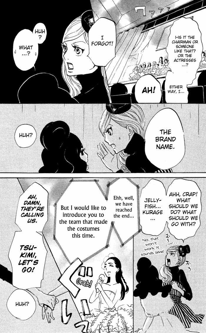 Kuragehime Chapter 28 page 28 - Chapter 28: Jellyfishdog $ Millionaire