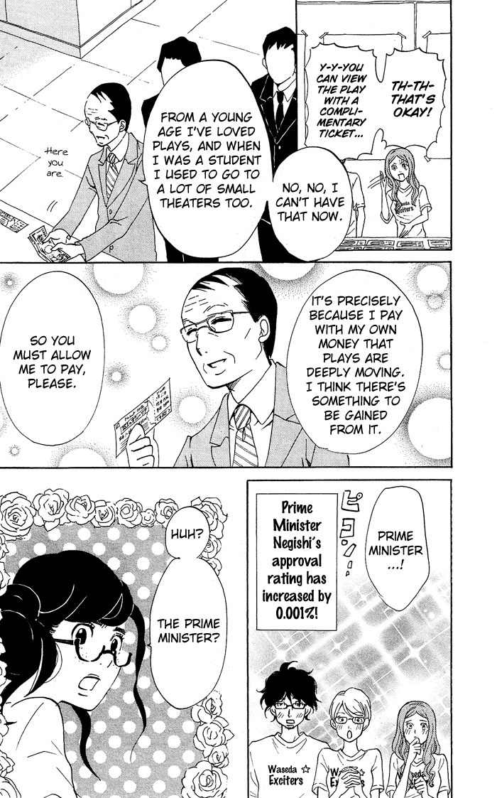 Kuragehime Chapter 28 page 5 - Chapter 28: Jellyfishdog $ Millionaire