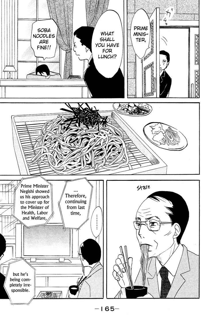 Kuragehime Chapter 29.5 page 10 - Chapter 29.5: Kuragehime Heroes ch. 1-2