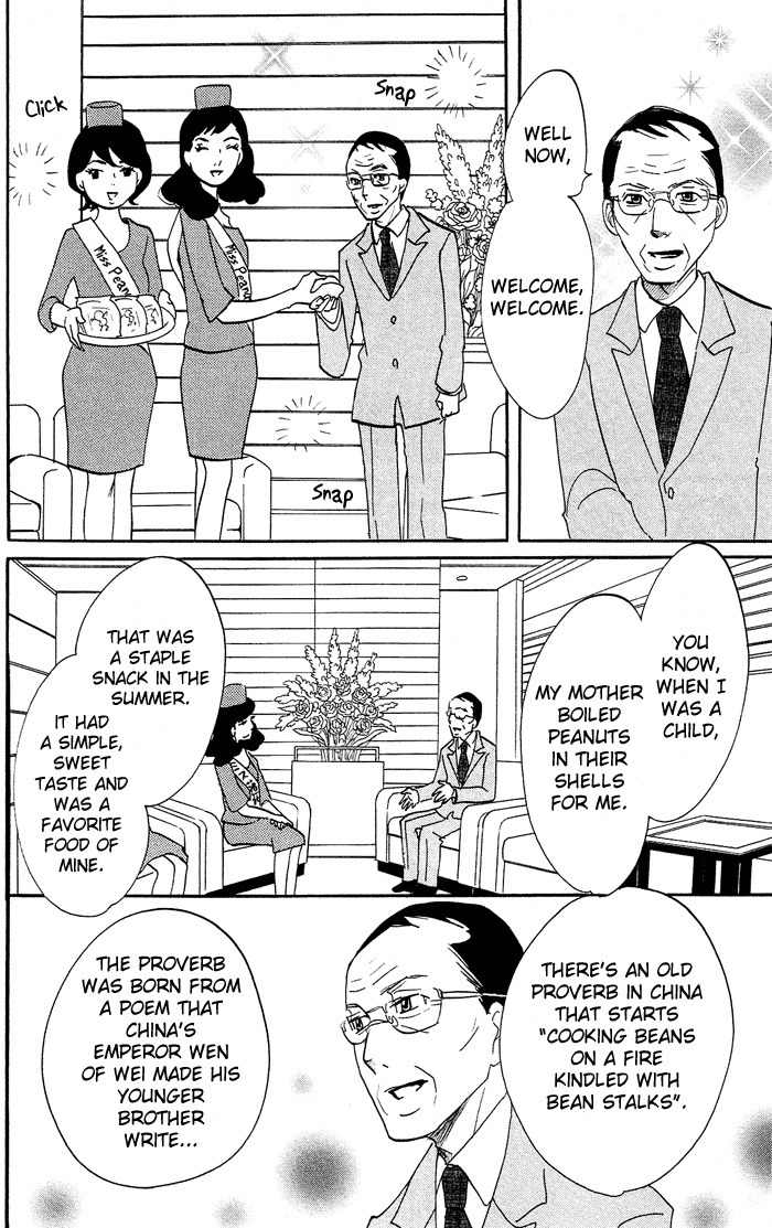 Kuragehime Chapter 29.5 page 13 - Chapter 29.5: Kuragehime Heroes ch. 1-2