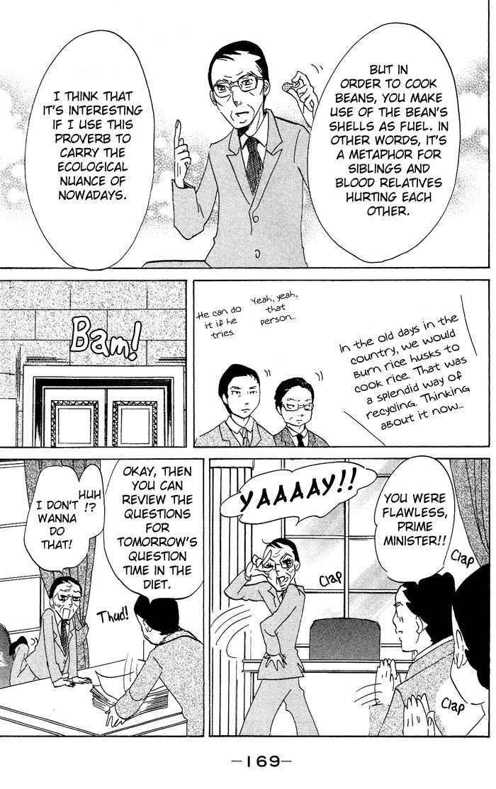 Kuragehime Chapter 29.5 page 14 - Chapter 29.5: Kuragehime Heroes ch. 1-2