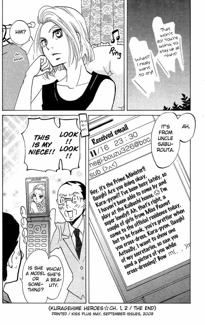 Kuragehime Chapter 29.5 page 15 - Chapter 29.5: Kuragehime Heroes ch. 1-2