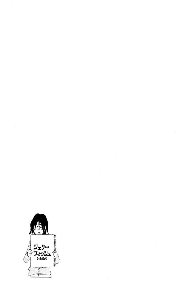Kuragehime Chapter 29.5 page 2 - Chapter 29.5: Kuragehime Heroes ch. 1-2