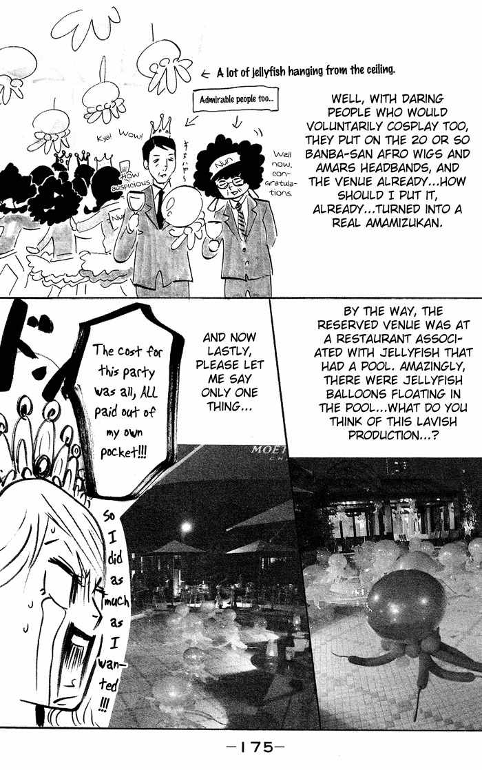 Kuragehime Chapter 29.5 page 20 - Chapter 29.5: Kuragehime Heroes ch. 1-2