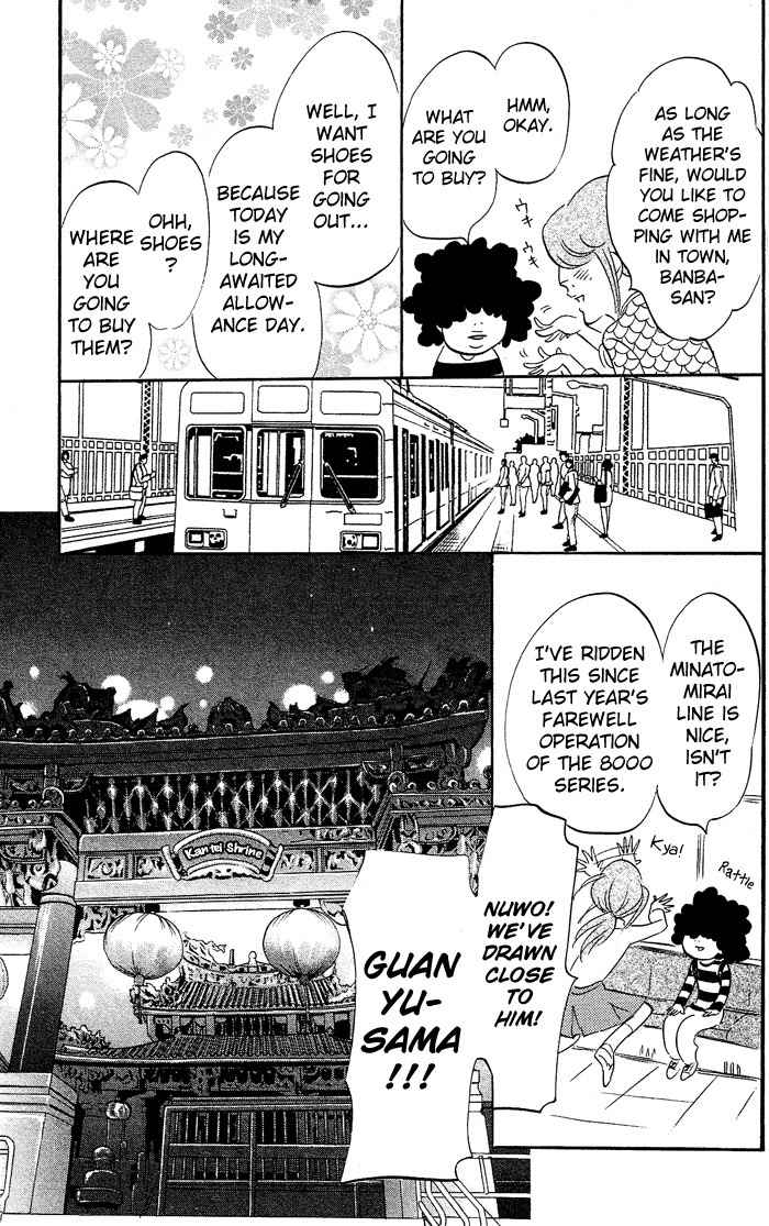 Kuragehime Chapter 29.5 page 6 - Chapter 29.5: Kuragehime Heroes ch. 1-2