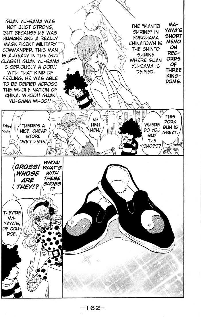Kuragehime Chapter 29.5 page 7 - Chapter 29.5: Kuragehime Heroes ch. 1-2