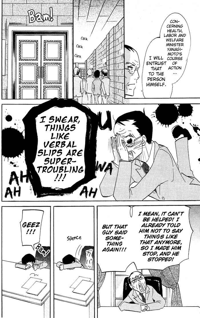 Kuragehime Chapter 29.5 page 9 - Chapter 29.5: Kuragehime Heroes ch. 1-2