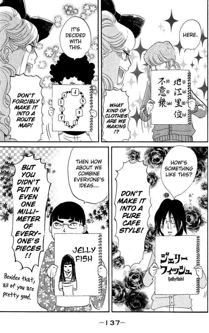 Kuragehime Chapter 29 page 12 - Chapter 29: Because You're My Cute Person