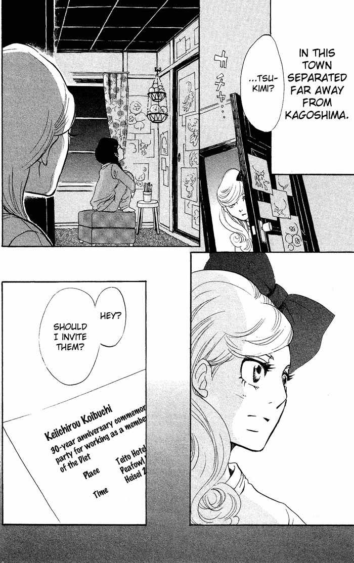 Kuragehime Chapter 29 page 17 - Chapter 29: Because You're My Cute Person