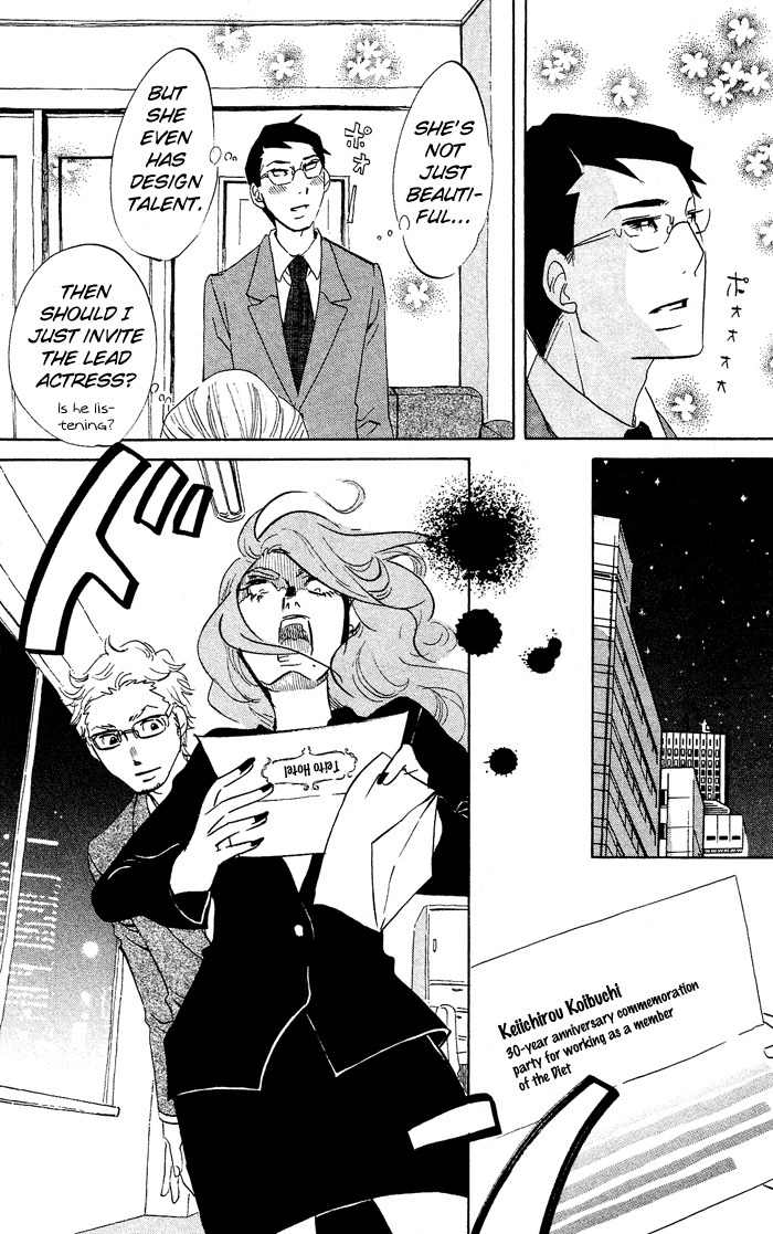 Kuragehime Chapter 29 page 19 - Chapter 29: Because You're My Cute Person