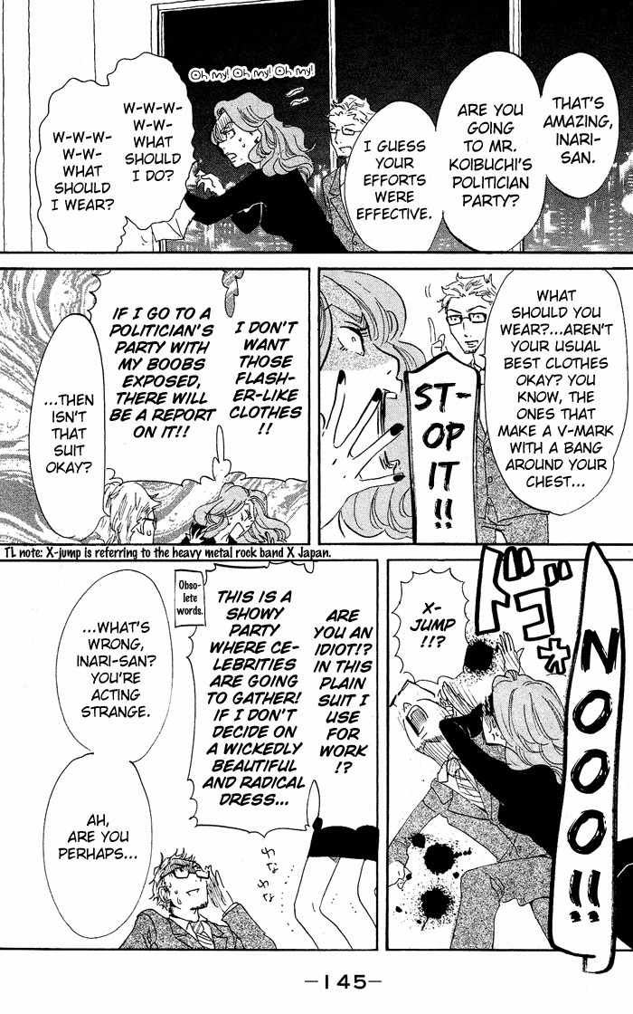 Kuragehime Chapter 29 page 20 - Chapter 29: Because You're My Cute Person