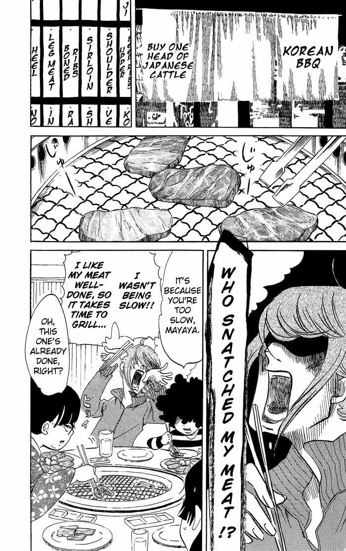 Kuragehime Chapter 29 page 4 - Chapter 29: Because You're My Cute Person