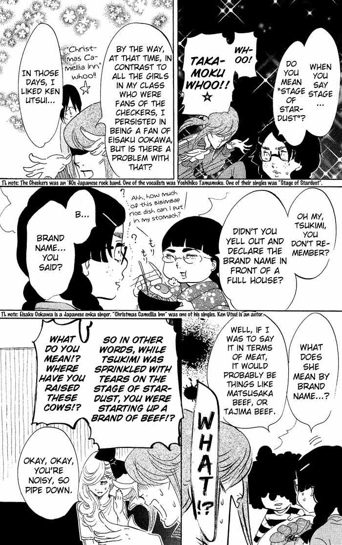 Kuragehime Chapter 29 page 8 - Chapter 29: Because You're My Cute Person