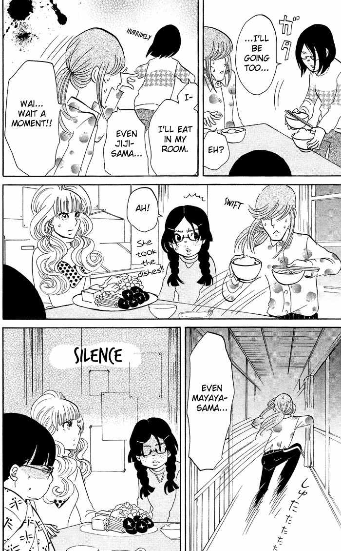 Kuragehime Chapter 3 page 17 - Chapter 3: Sukiyaki Western Django
