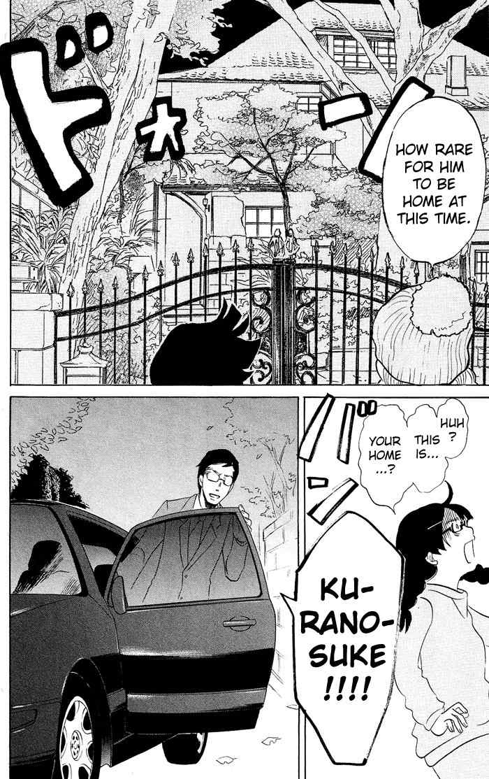 Kuragehime Chapter 3 page 23 - Chapter 3: Sukiyaki Western Django