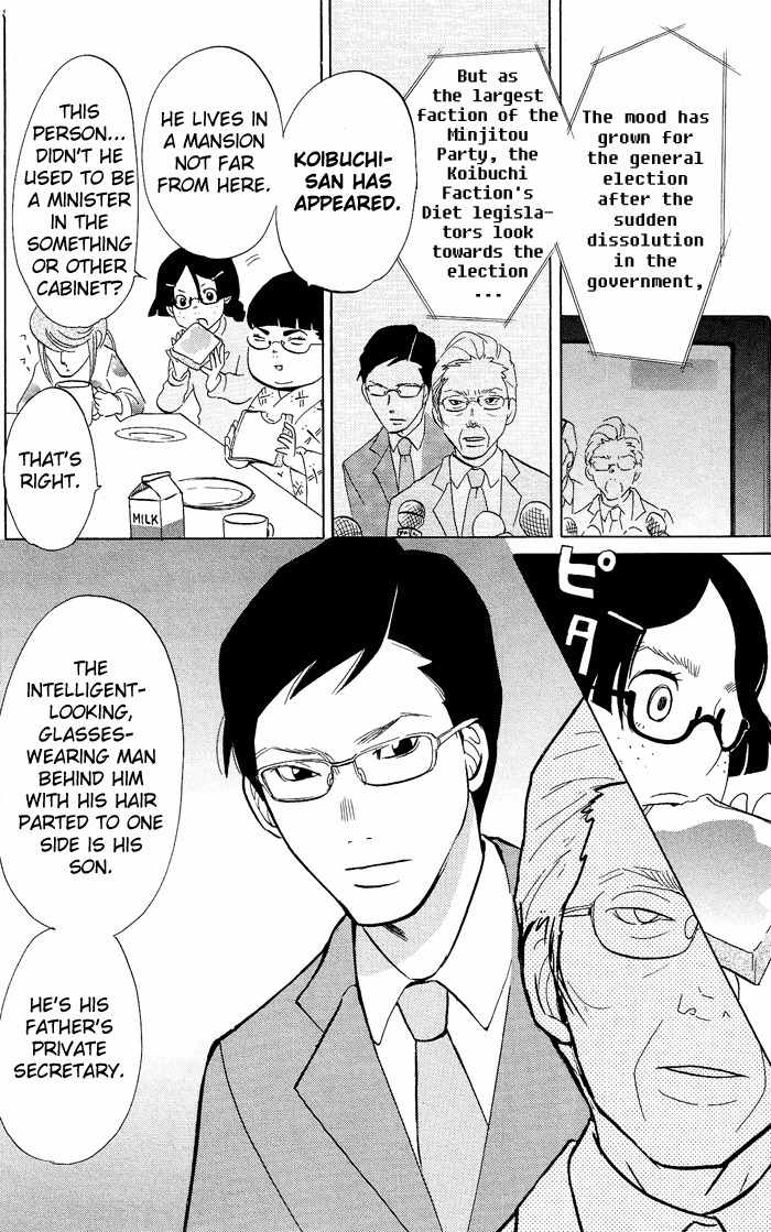 Kuragehime Chapter 3 page 29 - Chapter 3: Sukiyaki Western Django