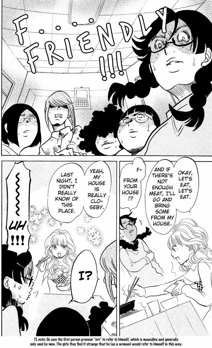 Kuragehime Chapter 3 page 7 - Chapter 3: Sukiyaki Western Django