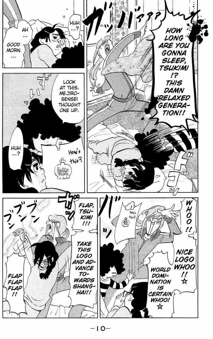 Kuragehime Chapter 30 page 11 - Chapter 30: T Loved Him Twice