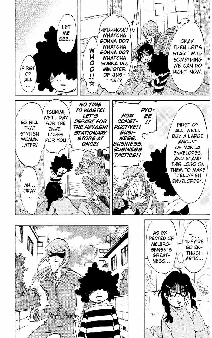 Kuragehime Chapter 30 page 12 - Chapter 30: T Loved Him Twice