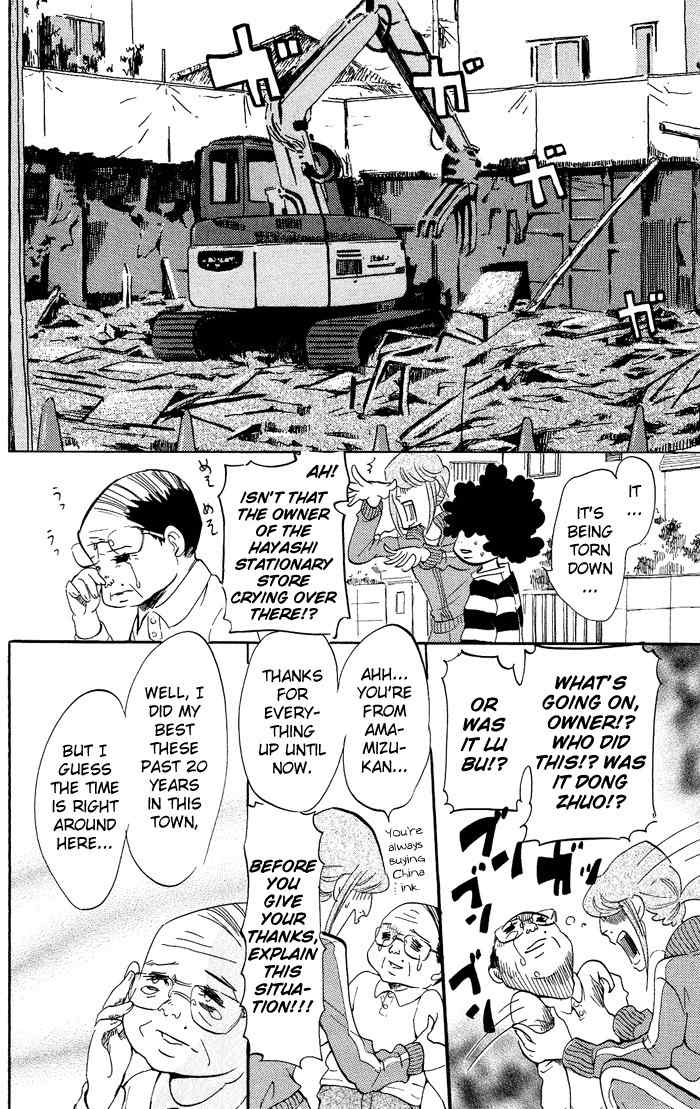 Kuragehime Chapter 30 page 13 - Chapter 30: T Loved Him Twice