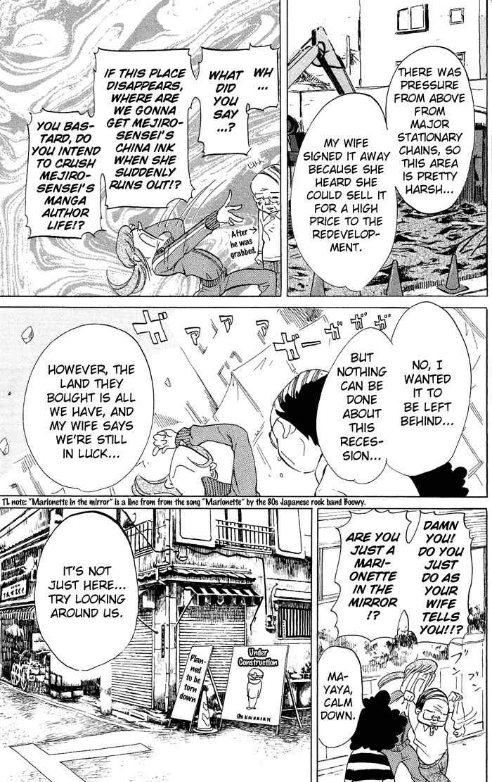 Kuragehime Chapter 30 page 14 - Chapter 30: T Loved Him Twice