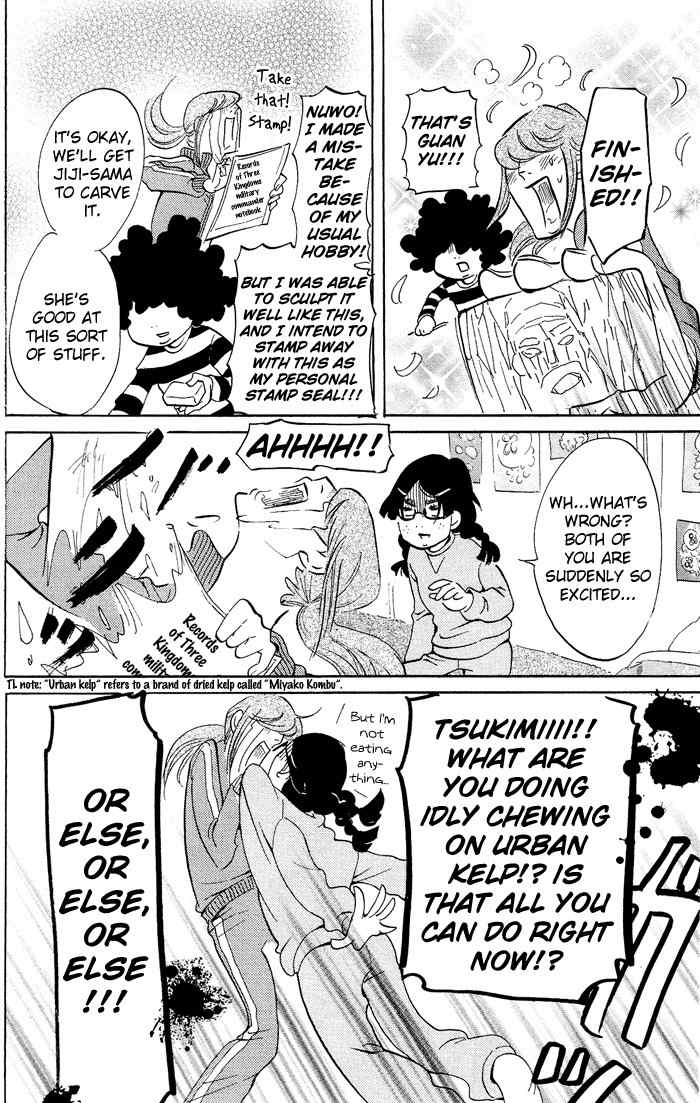 Kuragehime Chapter 30 page 17 - Chapter 30: T Loved Him Twice