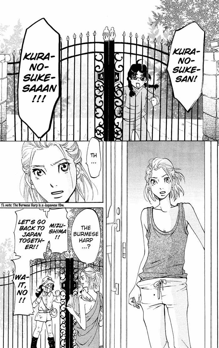 Kuragehime Chapter 30 page 22 - Chapter 30: T Loved Him Twice