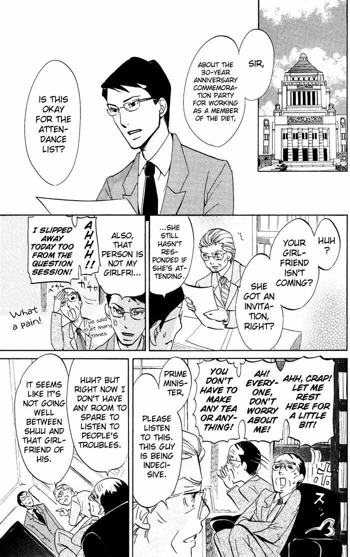 Kuragehime Chapter 30 page 24 - Chapter 30: T Loved Him Twice