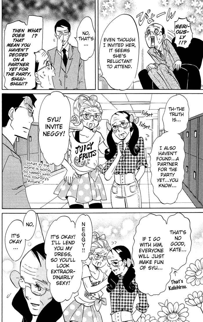Kuragehime Chapter 30 page 25 - Chapter 30: T Loved Him Twice