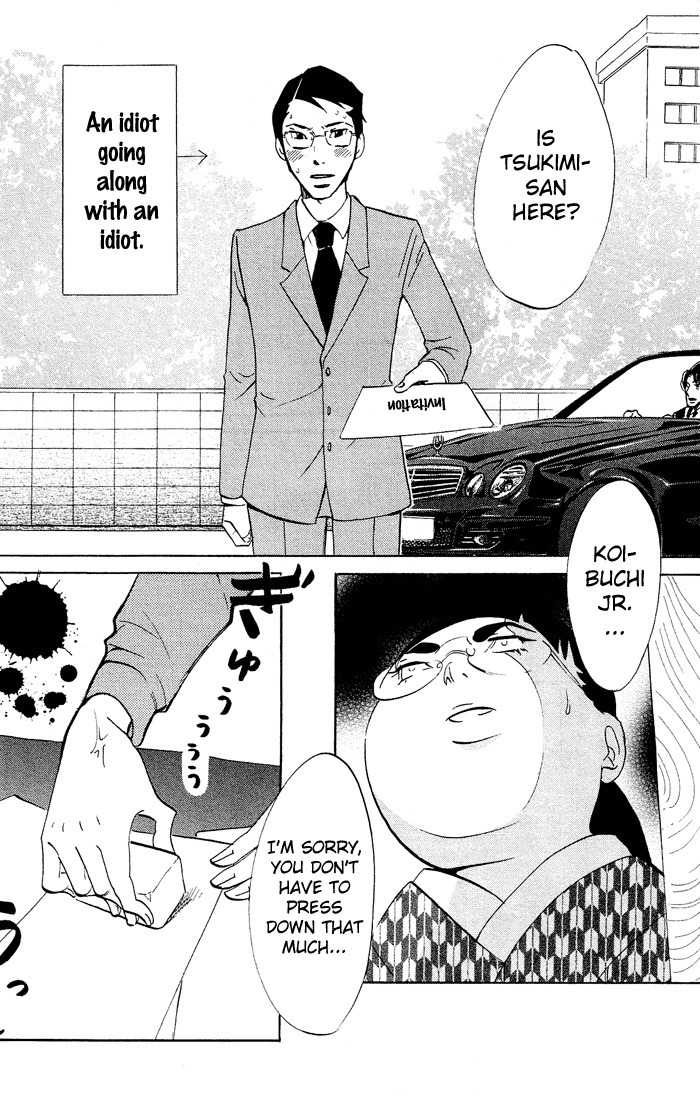 Kuragehime Chapter 30 page 27 - Chapter 30: T Loved Him Twice