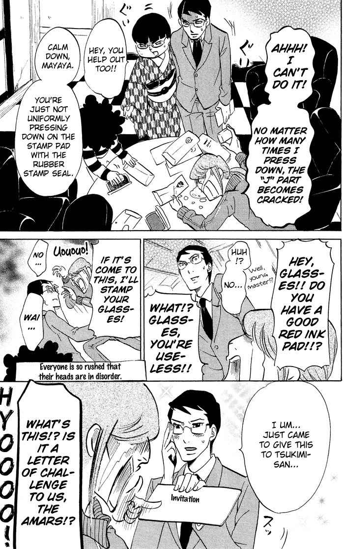 Kuragehime Chapter 30 page 28 - Chapter 30: T Loved Him Twice