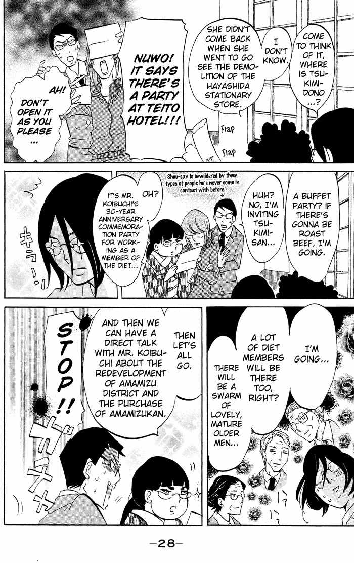 Kuragehime Chapter 30 page 29 - Chapter 30: T Loved Him Twice