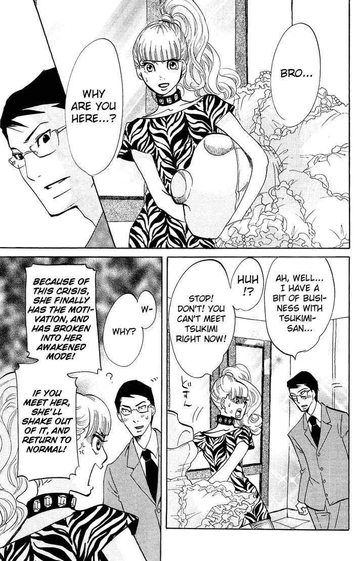 Kuragehime Chapter 30 page 30 - Chapter 30: T Loved Him Twice