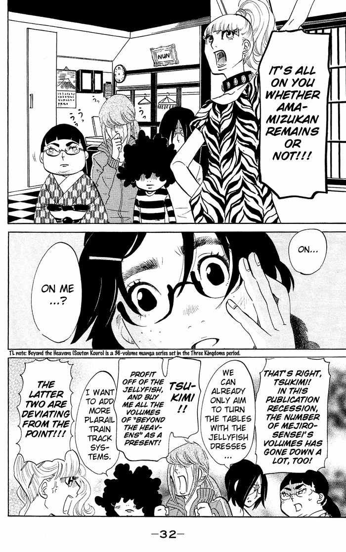 Kuragehime Chapter 30 page 33 - Chapter 30: T Loved Him Twice