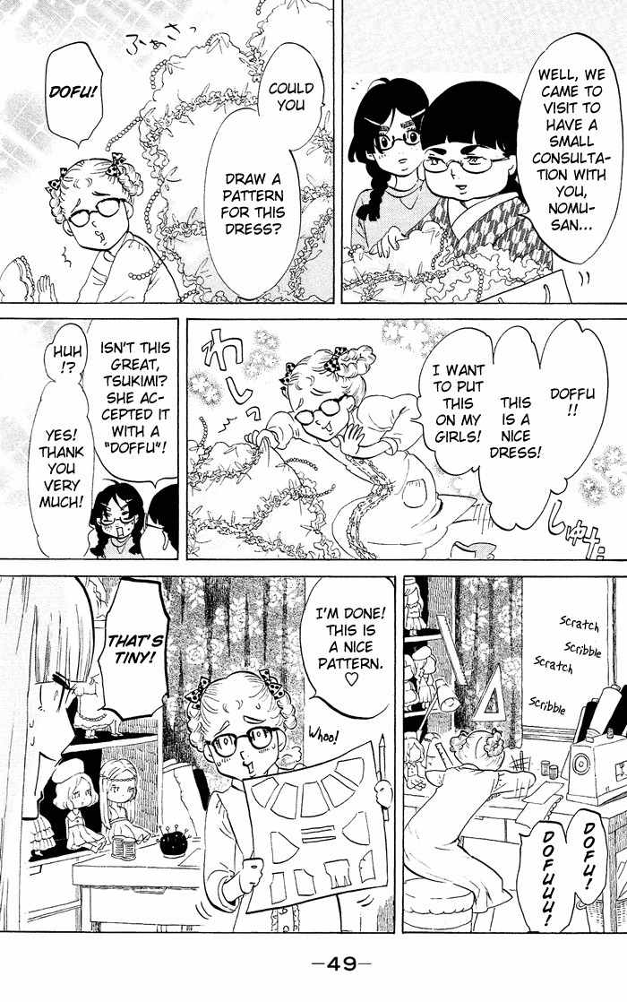 Kuragehime Chapter 31 page 14 - Chapter 31: Dolly Girls