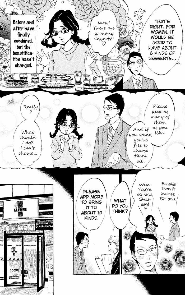 Kuragehime Chapter 31 page 16 - Chapter 31: Dolly Girls